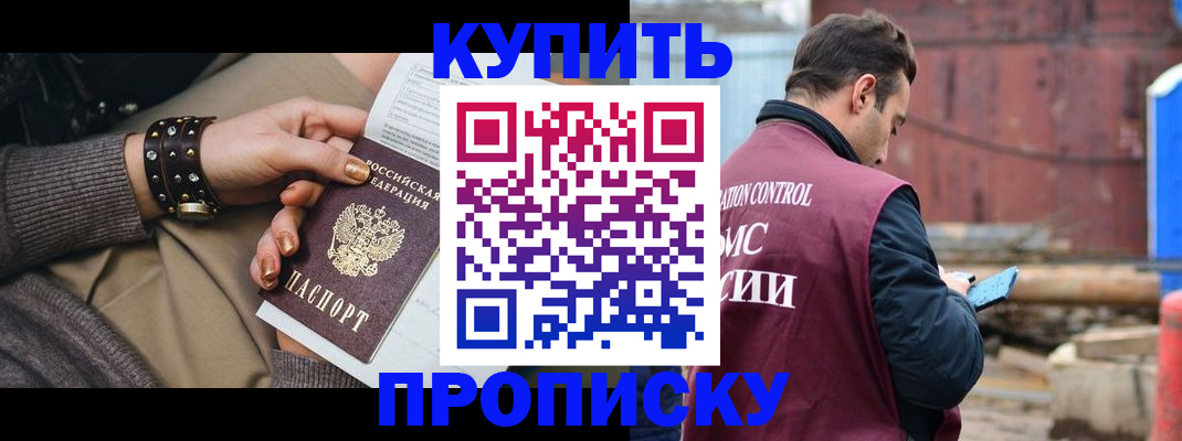 временная регистрация госуслуги в Кирсе