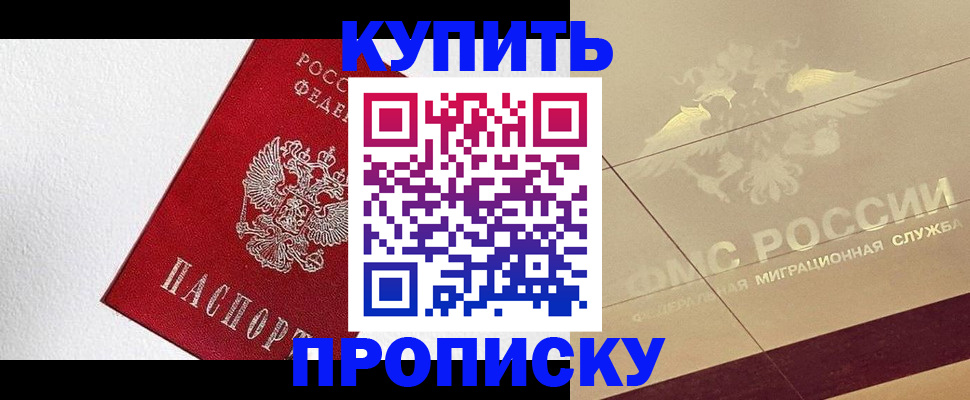 временная регистрация гарантия в Кирсе