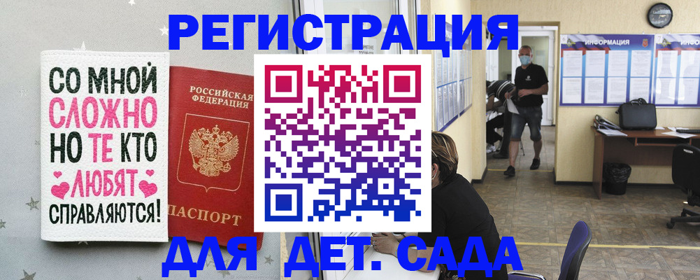 временная регистрация поиск в Кирсе